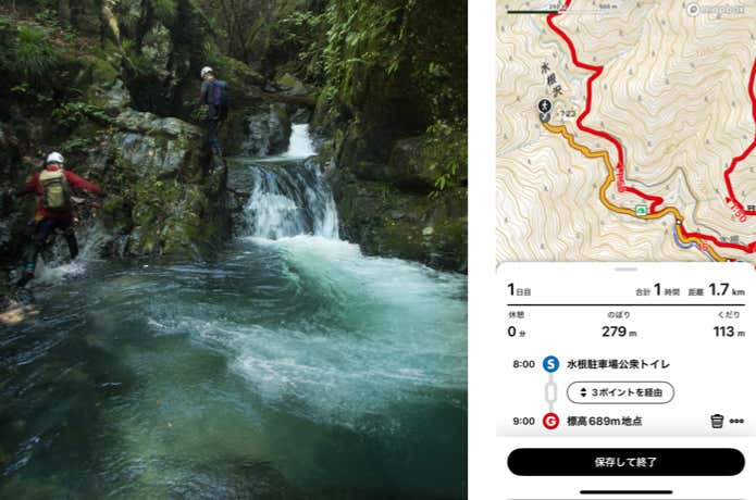 人気の沢登りスポットである奥多摩・水根沢と登山計画作成の様子