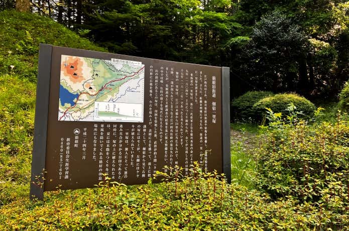 畑宿の看板