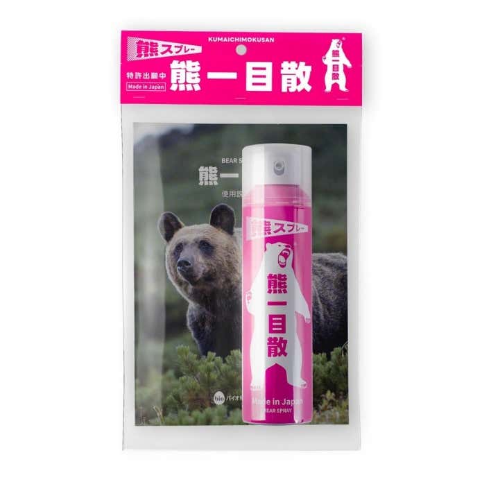 クマ 登山中の“もしも”に備える新たな相棒！国産熊スプレー「熊一目散