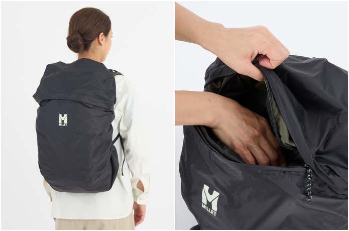 ミレー ジップ レイン カバー 20/25