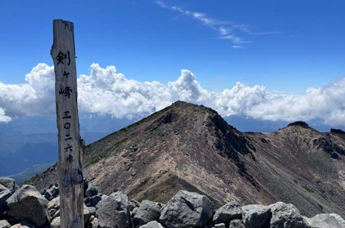 剣ヶ峰山頂