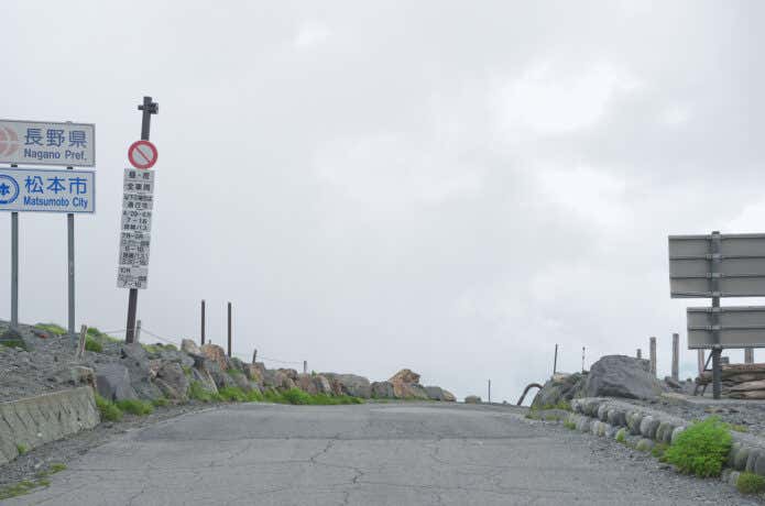 長野県側県境