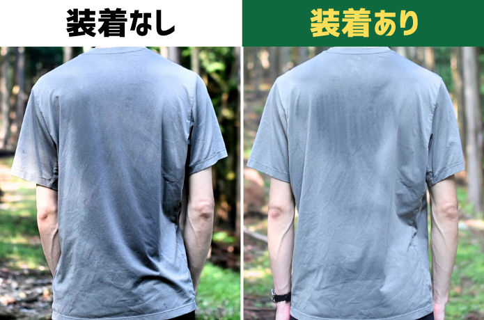 エアゾーンシステム使用前後
