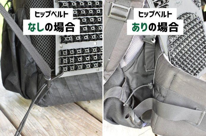 エアゾーンシステム取り付け方法2