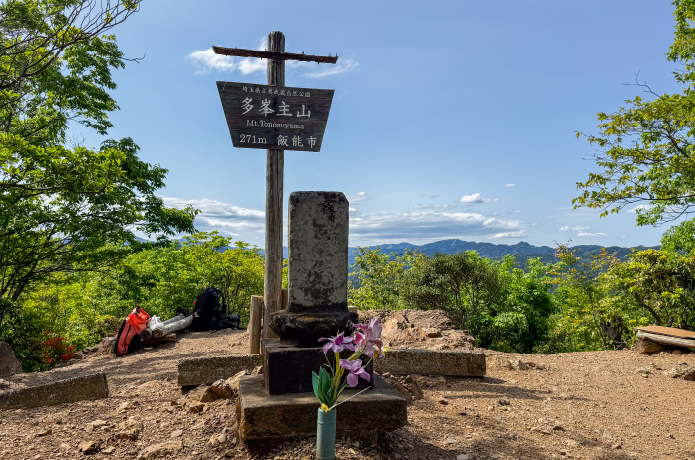 多峯主山山頂