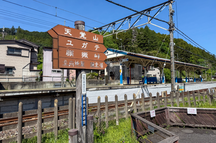 東吾野駅の駅前にある道標