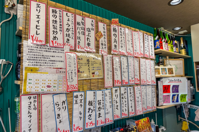 立呑みエンドーのメニュー