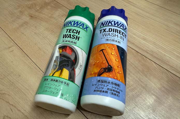 レインウェアのメンテナンス用の洗濯洗剤と撥水剤