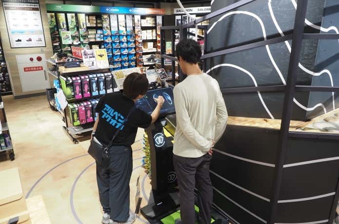足のサイズを測定