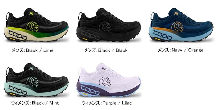 VISTA全ラインナップ