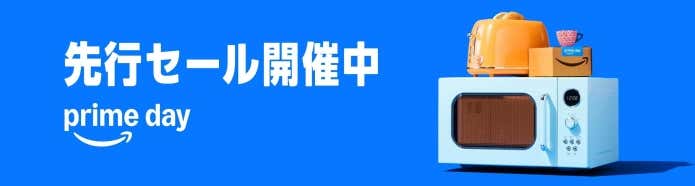 Amazonプライムデー先行セールバナー