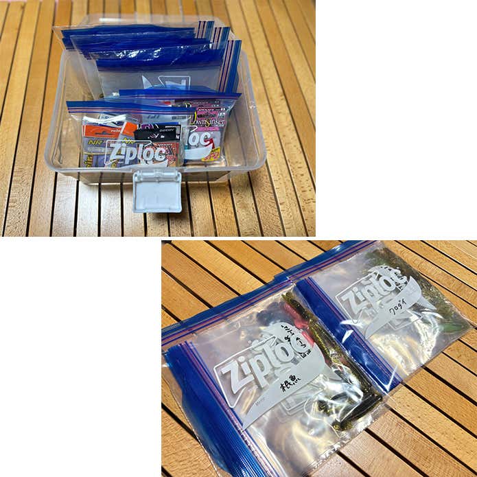 釣り　ワームを保存する方法