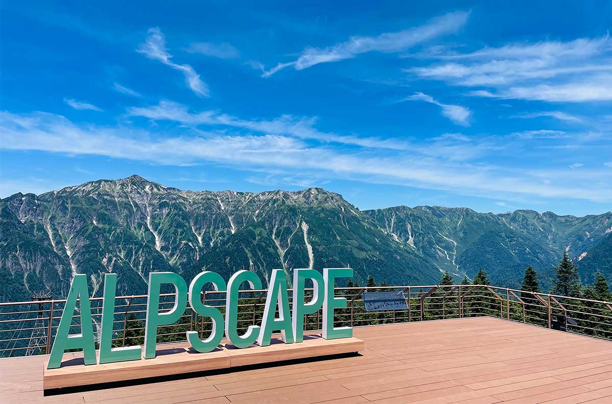 新穂高ロープウェイ 西穂高口駅屋上展望台