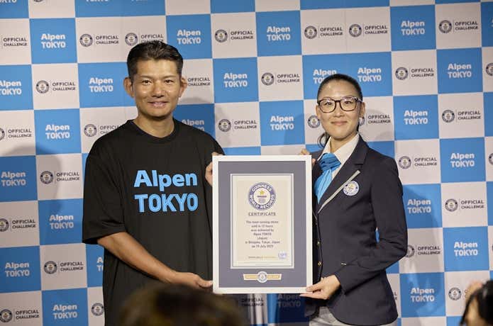 ギネスから認定されるAlpenTokyo