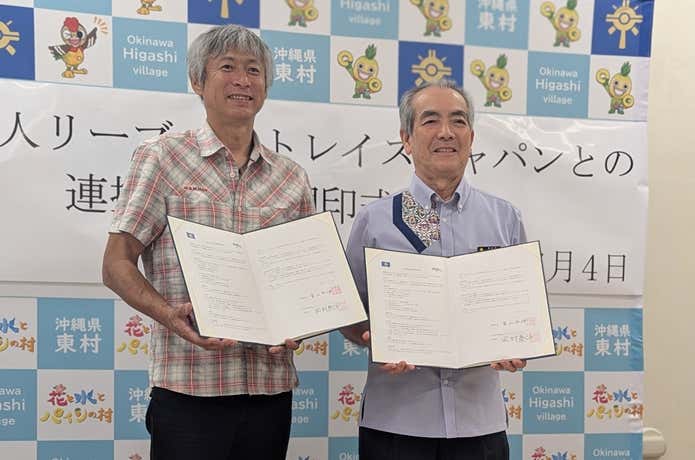 連携協定を発表する東村村長とLNTJ代表