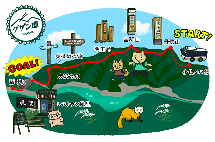 レストラン風里までのイラストマップ