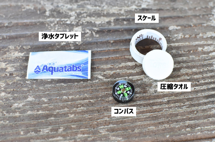 EDC Kouskysveta浄水タブレットなど