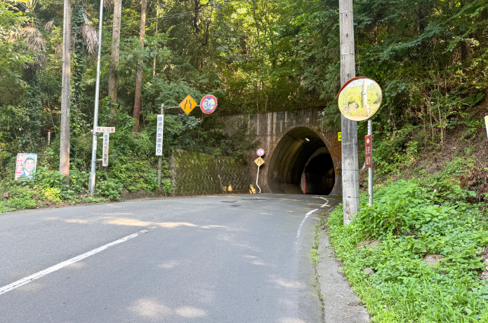 沢井隧道