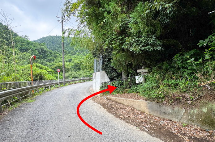 景信山への登山道入口