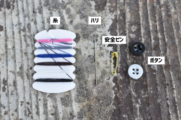 EDC Kouskysvetaソーイングセット