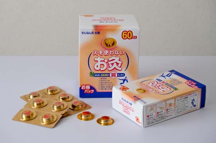 火を使わないお灸「せんねん灸 太陽」
