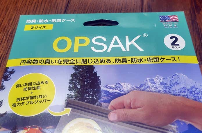 OPSAK　防臭バッグパッケージ表