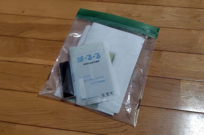 銀行通帳や書類、印鑑などをOPSAKに入れた画像