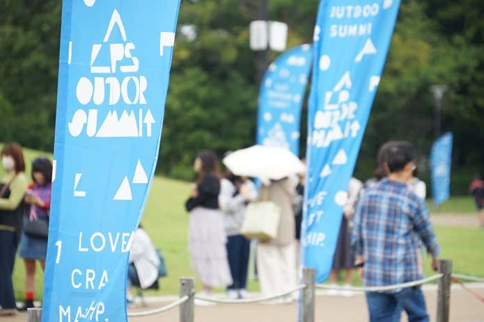会場の様子