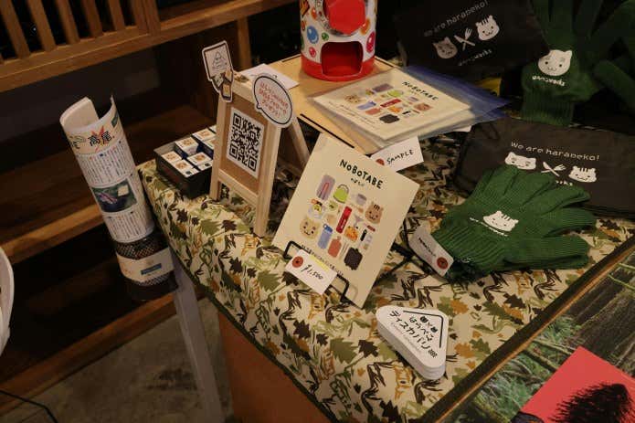 過去のイベントに参加したときのNOBOTABE