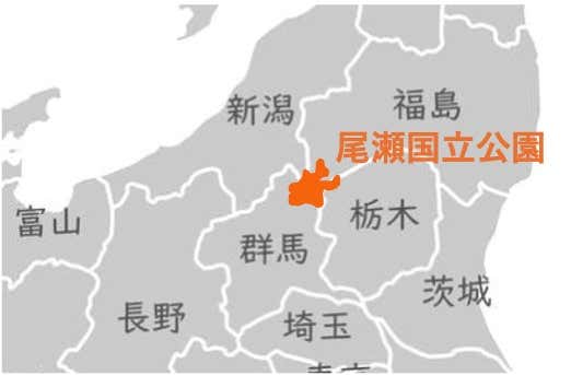 尾瀬国立公園の位置