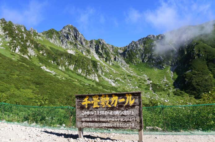 木曽駒ヶ岳は、氷河で削られたカール地形が美しい