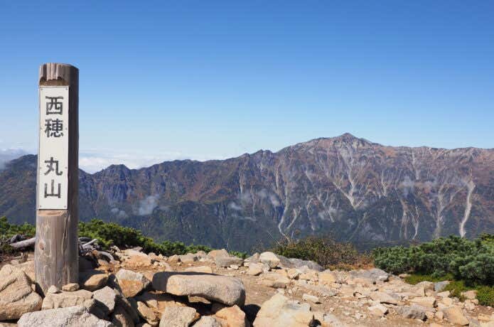 西穂高岳・丸山から北アルプスを眺める