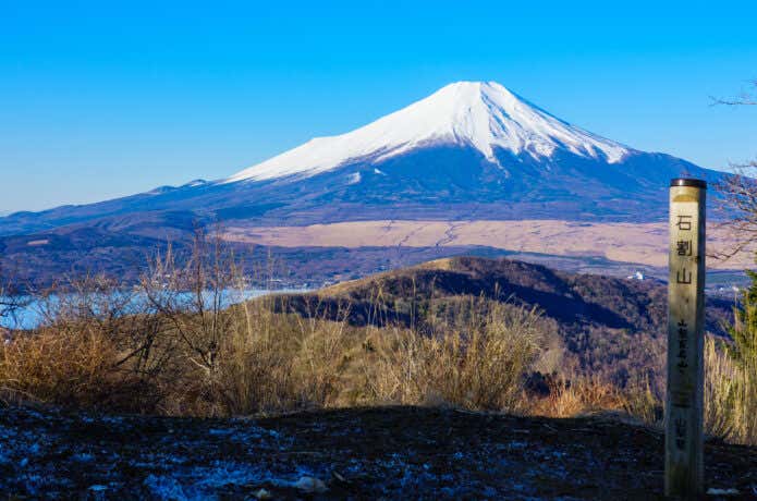 石割山山頂からの眺め