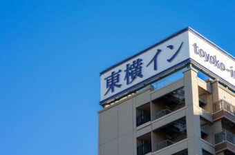 東横イン