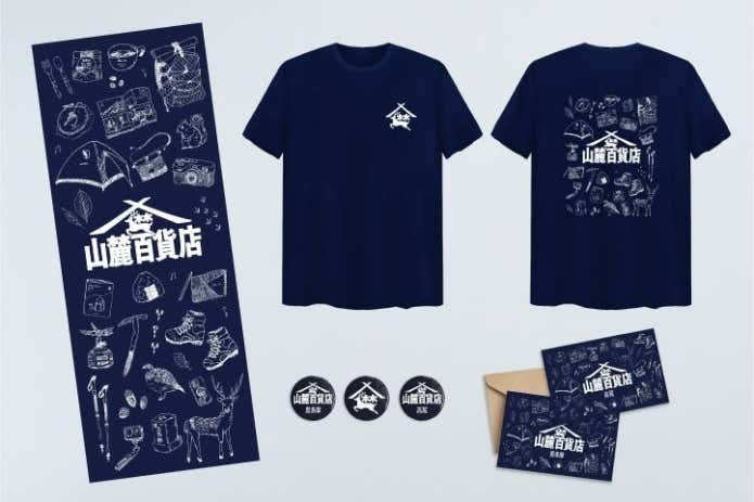 山麓百貨店公式グッズフルコース（TシャツLサイズ）