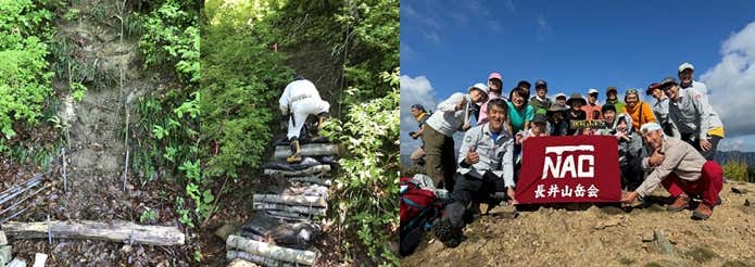 山岳環境保全体験ツアー