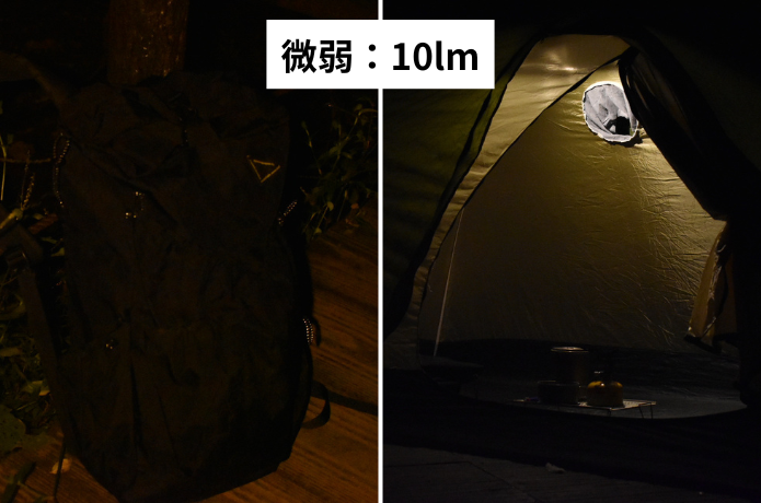 MICROLight DUAL 弱