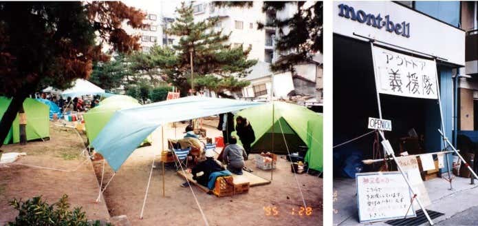 1995年の阪神淡路大震災で発足された「アウトドア義援隊」