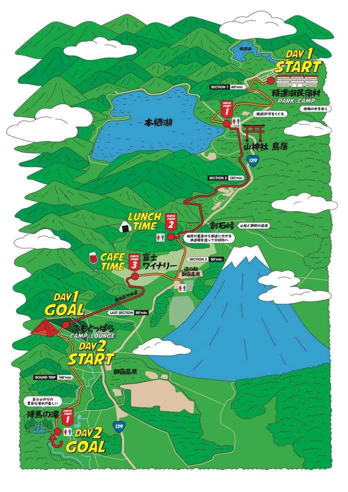 GO OUT SUPER HIKING JAPAN
