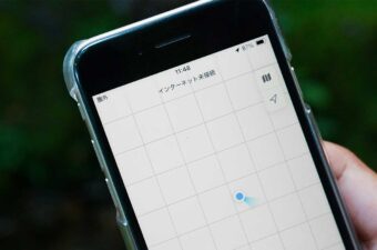 山では「圏外でつながらない」が当たり前？その常識を覆す、新しい通信のカタチ