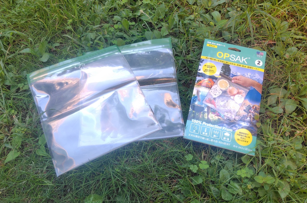 【クマ対策にも】ひとつ持っておけば安心！水もニオイもシャットアウトする「OPSAK」