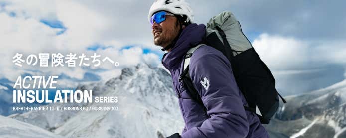 ミレー　アクティブインシュレーションシリーズ