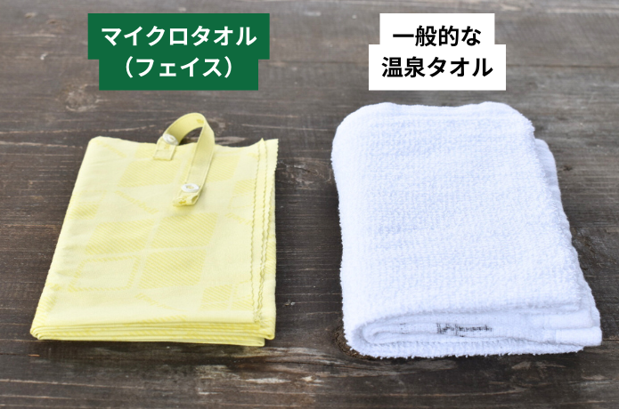 マイクロタオル 厚み