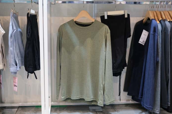 【1,900円】MEDIHEAL ROOM長袖シャツ/ロングパンツ