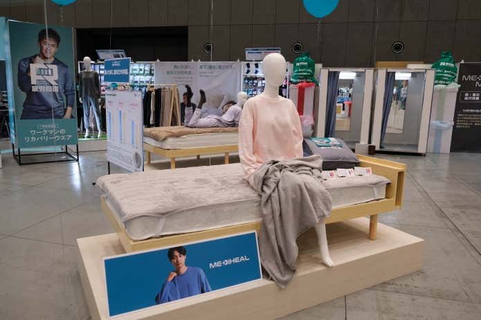 MEDIHEAL WARM 寝具