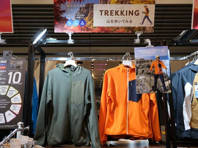 【2,900円】Merino TECH アクティブインサレーションフーディー