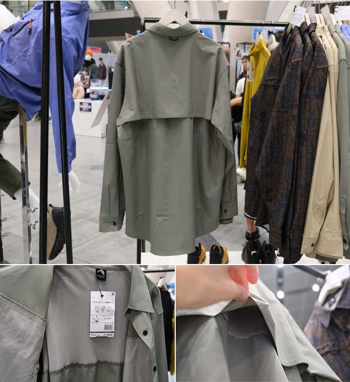 【1,500円】アクティブトレック長袖シャツ
内側の通気メッシュ