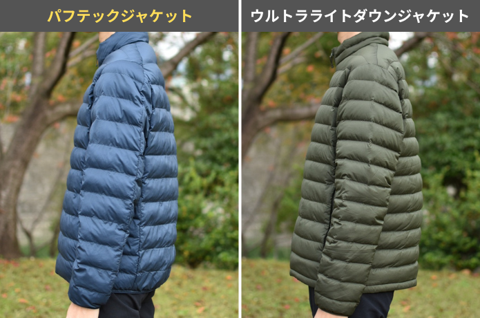 パフテック ウルトラライトダウン横
