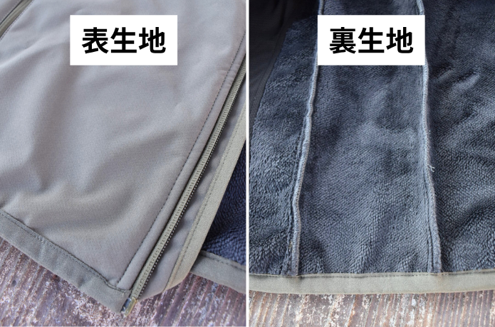 デカトロン FORCLAZ ソフトシェル ジャケット MT100 WINDWARM
生地