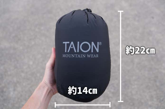 マウンテンダウンパンツ収納サイズ